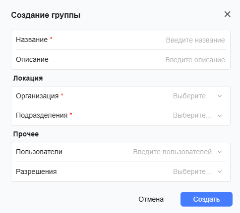 Таблица пользователей 
