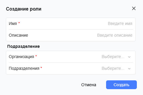 Таблица пользователей 