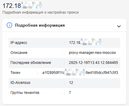 Карточка локации