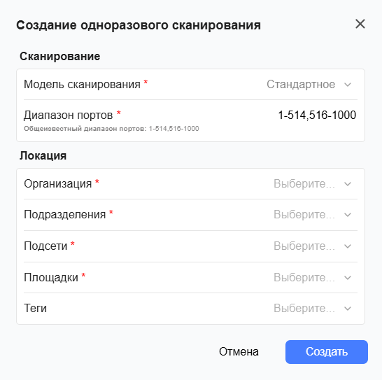 Форма создания