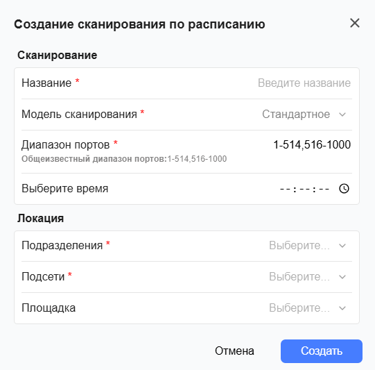 Форма создания