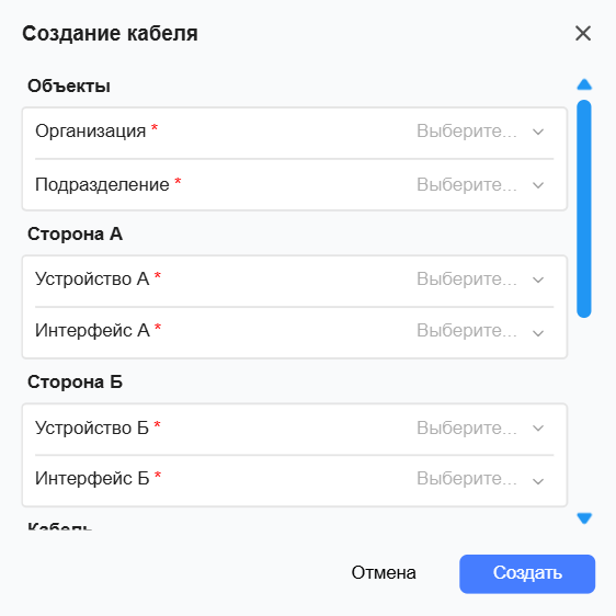 форма создания 