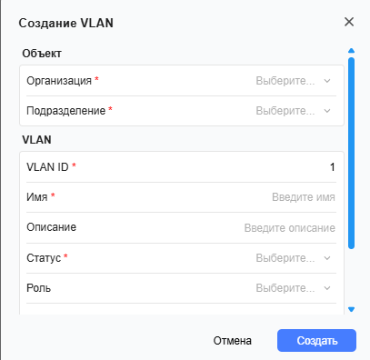 Форма создания