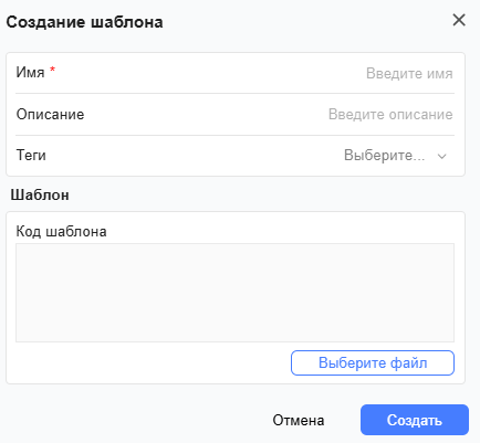 форма создания