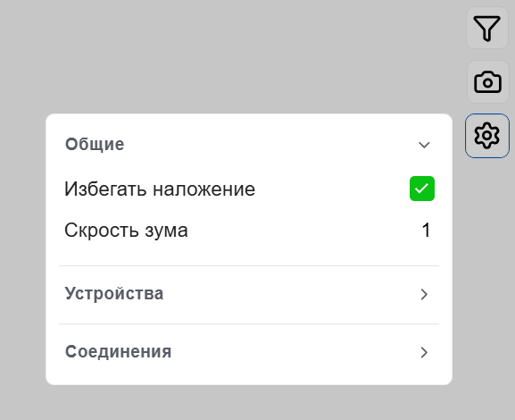 общие