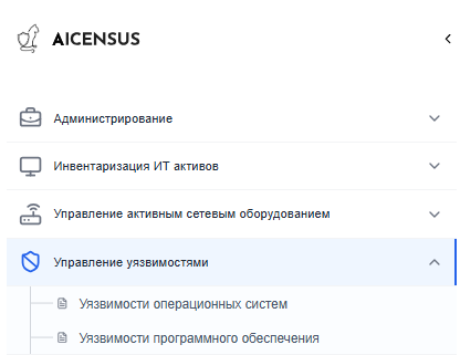 Раздел уязвимости